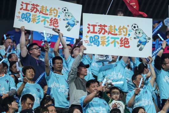 江苏球迷在“东北超”现场观赛。新华社记者 潘昱龙 摄